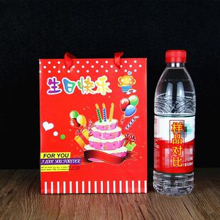 生日快乐回礼袋生日寿字纸袋祝寿糖盒贺寿袋子礼品袋
