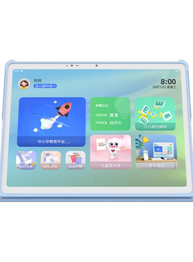 京东方类纸护眼屏学习机乐乐智学