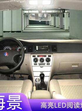 适用10-15款吉利海景车内顶灯室内照明内饰改装LED阅读灯后备箱灯