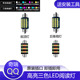 奇瑞QQ车内QQ3顶灯灯泡QQ6室内QQme内饰改装 适用04 13款 LED阅读灯