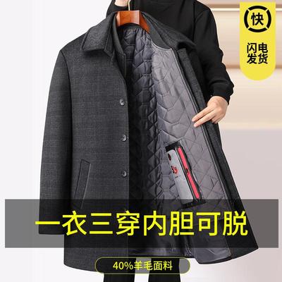 爷爷加厚保暖款羊毛呢大衣外套男