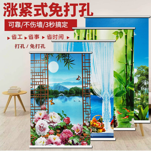 涨紧免孔山水画窗帘遮光厨房打孔
