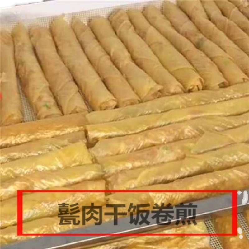 卷煎济宁甏肉干饭山东卷煎牛肉板面拉面商用卷煎小吃肉卷炸响铃