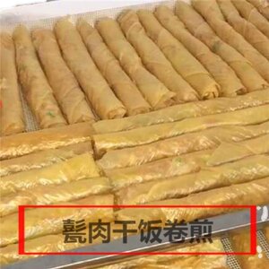 卷煎山东济宁甏肉干饭牛肉板面卤味拉面商用卷煎小吃肉卷炸响铃