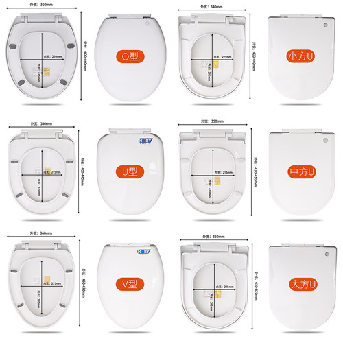 通用马桶盖子缓降老式坐便器盖板