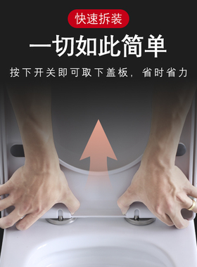 马桶盖子通用加厚坐便器盖板老式马桶圈U型V型家用座便坐圈盖配件