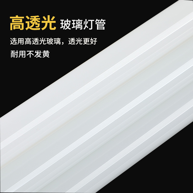 6长条藏18w50w高亮防爆灯1.2米双led灯管t8日0.光w端节能40 管光 家装灯饰光源 LED灯管 原图主图