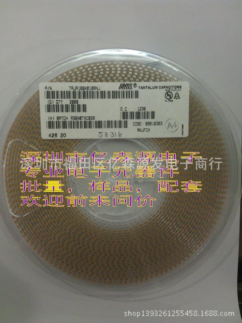 TAJA686K002RNJ 68UF 2.5V 1206 3216AVX钽电容实体店原装正品