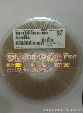 TAJA156K016RNJ 15UF 16V 1206 3216AVX钽电容实体店原装正品