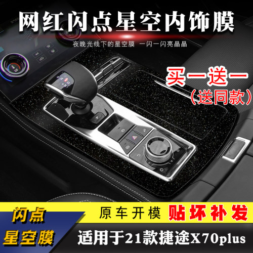 买一送一同款，质保一年，自己动手不求人