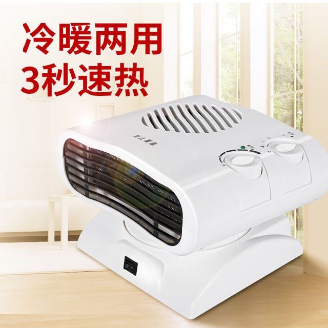 新款速热暖风机取暖器冷暖两用摇头电热风家用办公小型暖气吹风机
