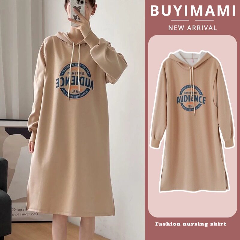 孕妇连衣裙秋冬季大码宽松辣妈款外穿衣服加绒加厚哺乳裙卫衣长款