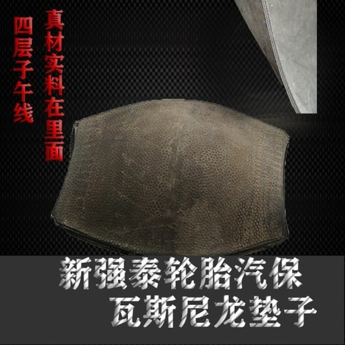 1200卡车货车工程车各种型号轮胎瓦斯垫片开发丝大方外胎尼龙垫子