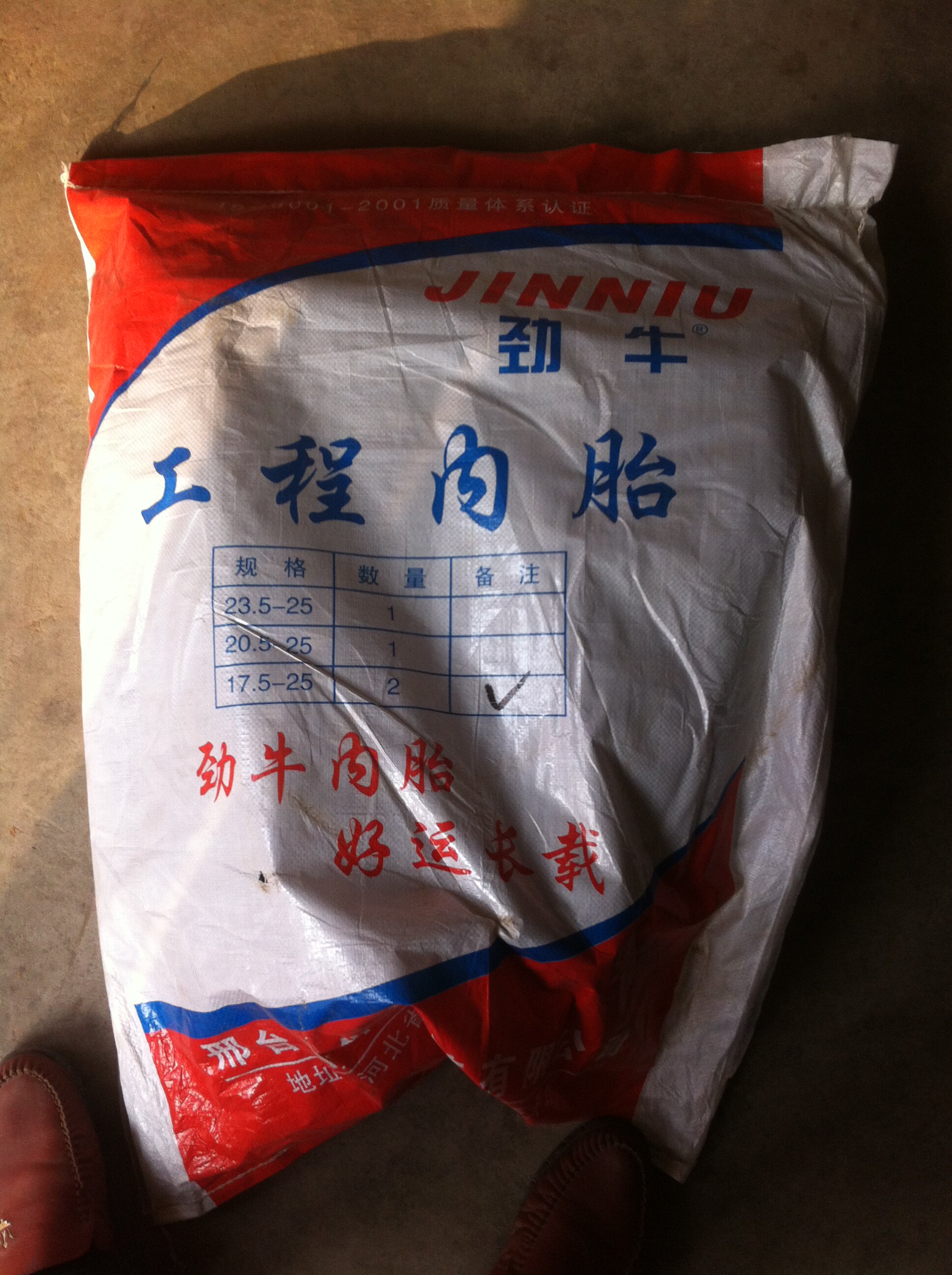 Kit de réparation vélo - Ref 2314116 Image 3