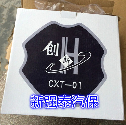 创新大货车外胎斜交胎加固垫钢丝冷补胶片大方垫子 170 220补胎片