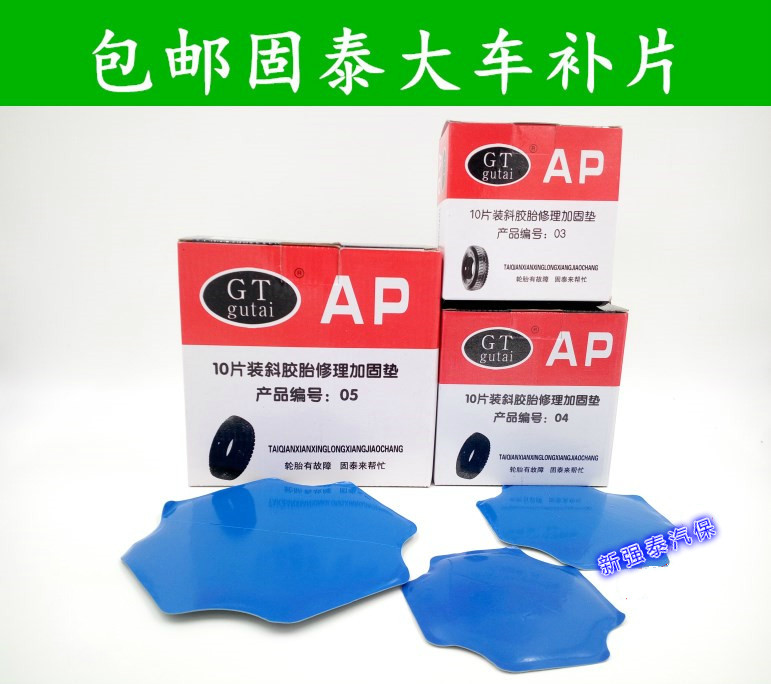 Kit de réparation vélo - Ref 2315632 Image 1