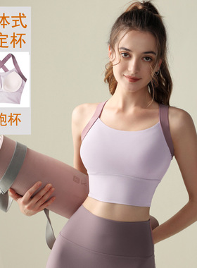 VII alo瑜伽运动文胸吊带撞色美背健身背心瑜伽服带胸垫运动内衣