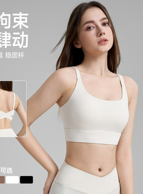 VII alo中强度美背运动内衣女2025新品固定杯健身文胸双肩带瑜伽