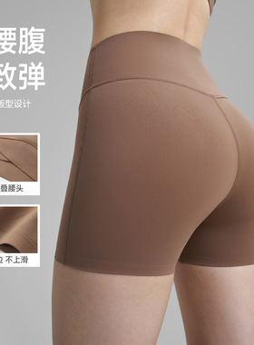 VIIalo果冻胶瑜伽三分裤夏季新品无尴尬线瑜伽短裤女高腰裸感提臀