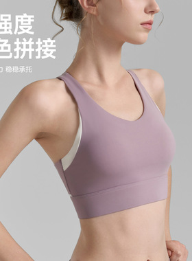 VII alo撞色拼接瑜伽背心女固定双肩带高强支撑运动内衣工字美背
