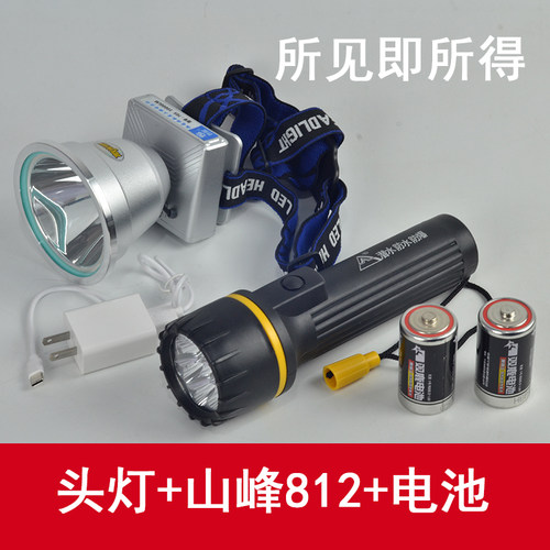 强光妙眼头灯矿灯干电池手电筒