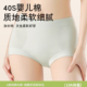 2025新款 纯棉女士内裤 高腰10A抑菌女生收腹提臀无痕三角裤 加长档