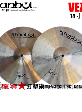 Istanbul Agop 14