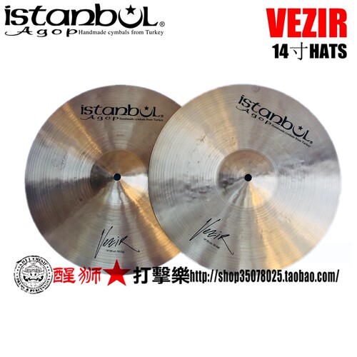 Istanbul Agop 14