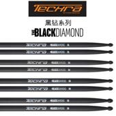 TECHRA 碳纤维鼓棒 意大利产 BLACK DIAMOND 黑钻系列 防滑
