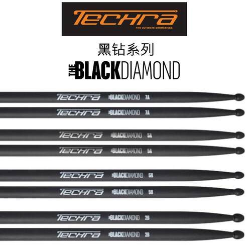 架子鼓鼓棒TECHRA碳纤维防滑
