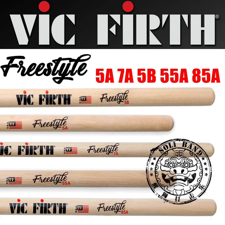 VIC FIRTH FREESTYLE加长 FS5A FS5B FS7A架子鼓鼓棒-封面