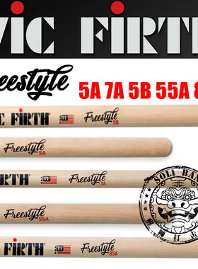 VIC FIRTH FREESTYLE 加长 FS5A FS5B FS7A架子鼓鼓棒