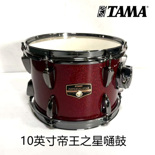TAMA16寸10寸帝王之星单支嗵鼓