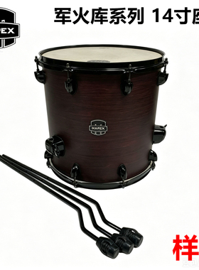 样品 MAPEX 美派斯军火库系列枫木材质 单支鼓 14寸座嗵 成色85新