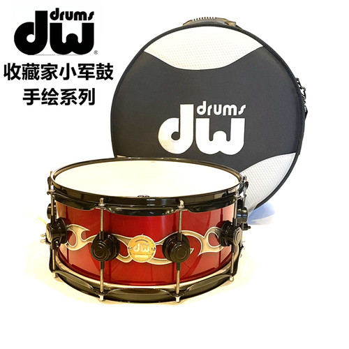 dw收藏家系列小军鼓手绘老款