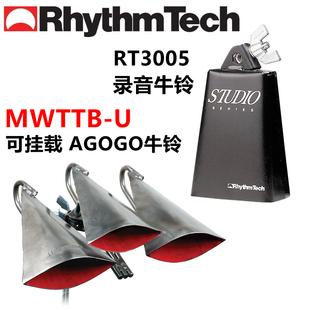 RHYTHM TECH  泰国产 MWTTB-U RT3005牛铃 agogo三音拉丁打击乐