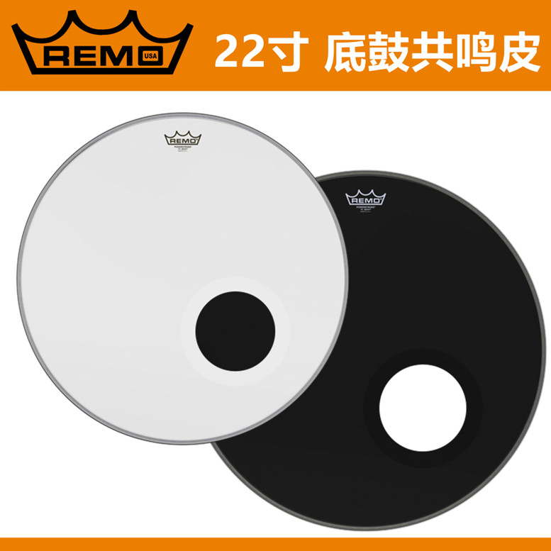 美产REMO 22寸架子鼓底鼓共鸣皮  P3-1022-ES-DM BR-1122-00