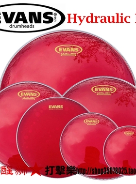 美产evans架子鼓油皮 红色套鼓皮 底鼓皮军鼓皮通鼓皮