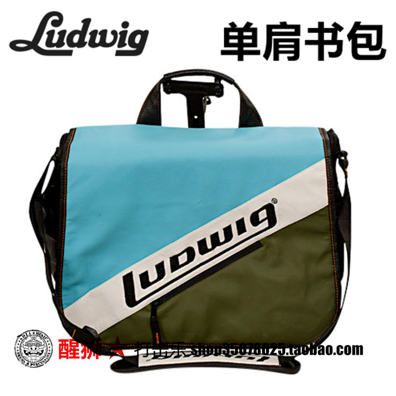 LUDWIG 单肩背 鼓手 电脑包 杂物包 鼓棒包