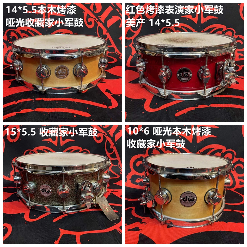 二手性价比音色好收藏家表演家