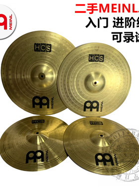 二手MEINL麦尔 HCS单张镲片 踩镲 吊镲 叮叮ride练习镲片黄铜镲片