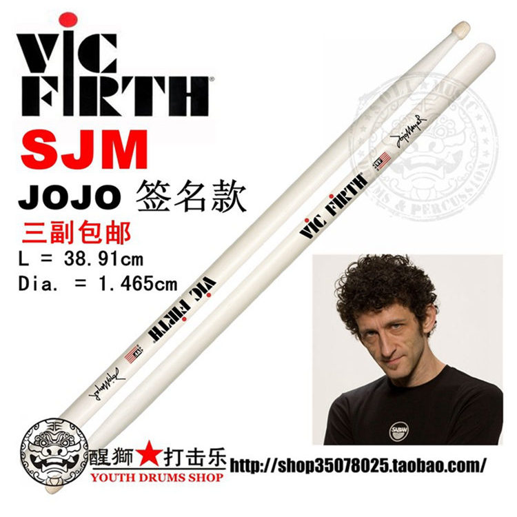 ViCFiRTHvicfirth5a美国鼓棒