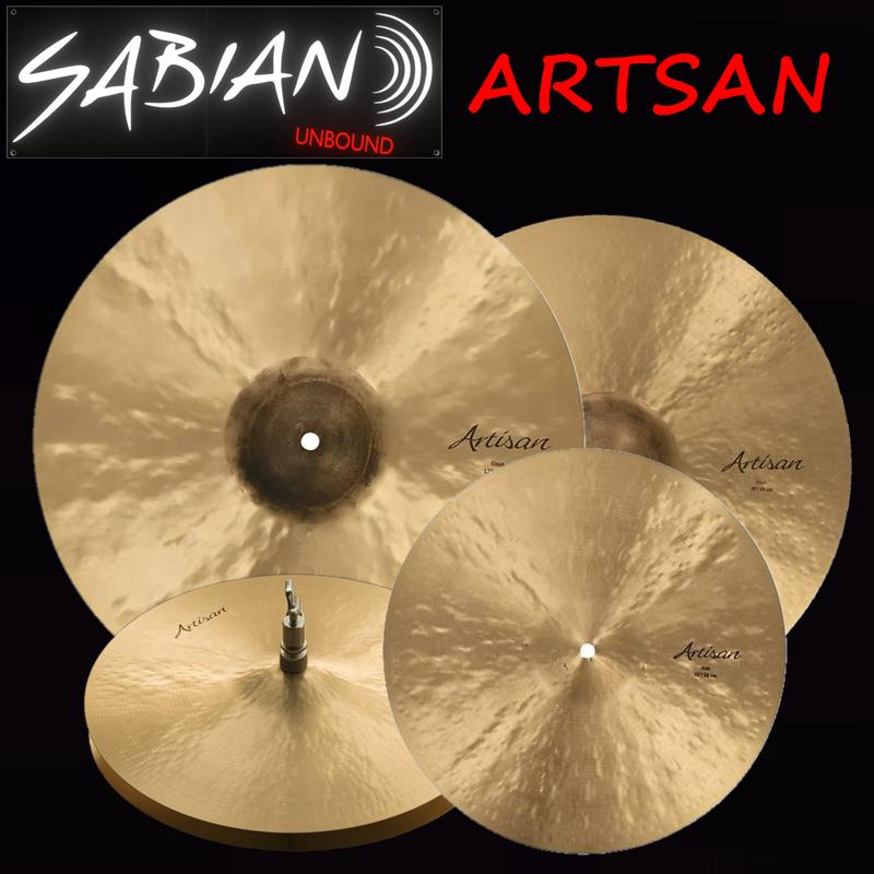 工匠系列架子鼓镲片sabian