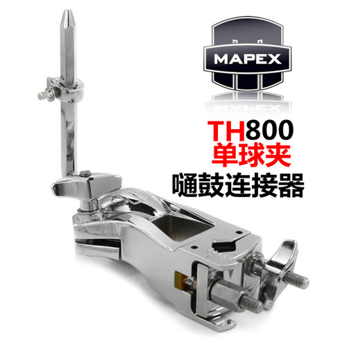 打击乐mapex架子鼓通鼓嗵鼓
