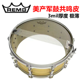 HAZY Ambassador 14寸军鼓共鸣皮 下皮SA REMO 0114 美产瑞盟