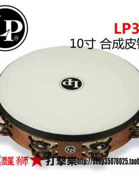 LP 铃鼓 LP316 Worship Tambourine 敬拜 打击乐器