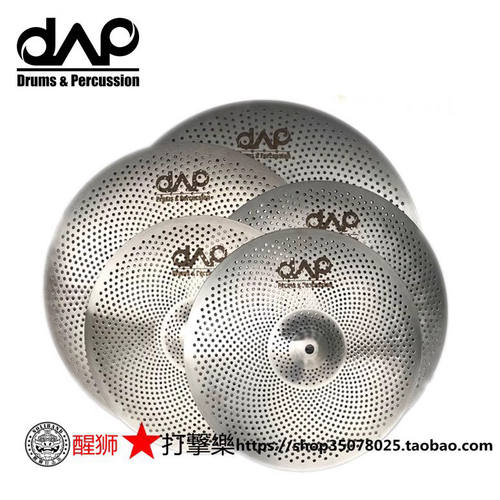 静音镲片不扰民五鼓四镲消音daap