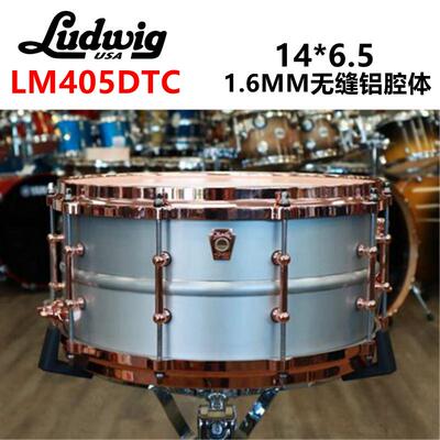 无缝铝腔架子鼓小军鼓ludwig