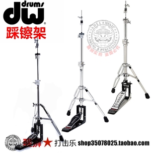 dw踩镲架 双腿踩镲架 DW3500 dw5500DT DW9500TB