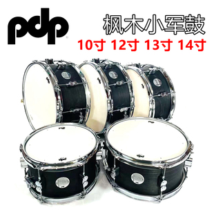 Maple 黑色枫木 小军鼓10寸 PDP 13寸 WAX 12寸 14寸 概念系列